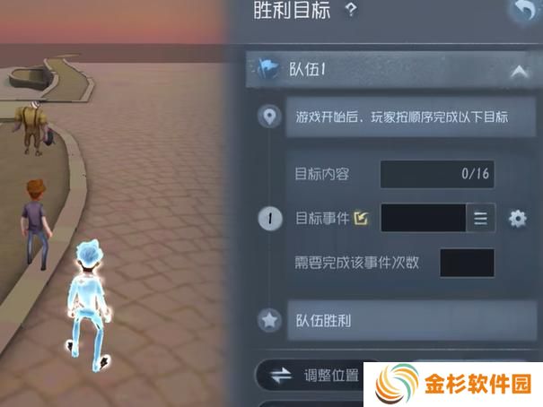第五人格随笔浮想模式规则设定怎么玩