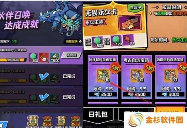 坠落守望者伙伴怎么召唤