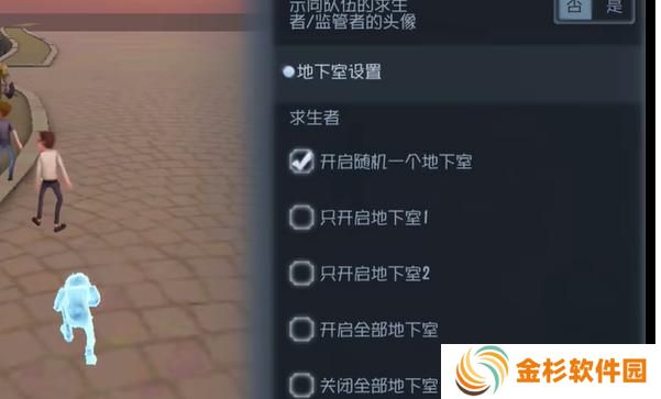 第五人格随笔浮想模式规则设定怎么玩