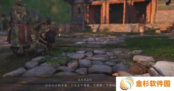 燕云十六声张龙棋局怎么下