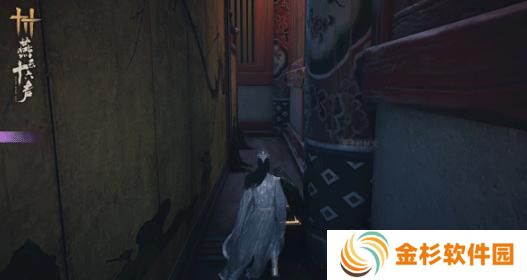 燕云十六声缩骨功奇术怎么获得
