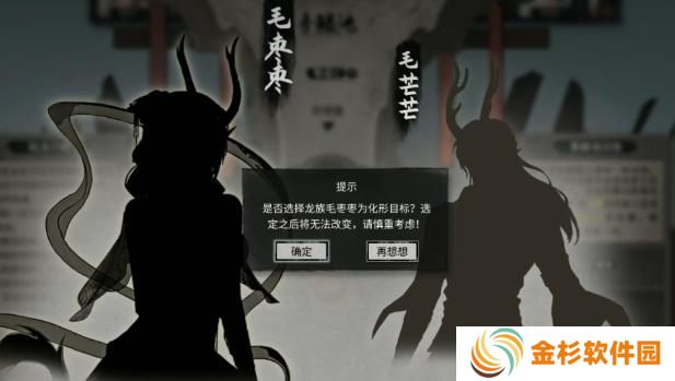 鬼谷八荒龙女怎么获得