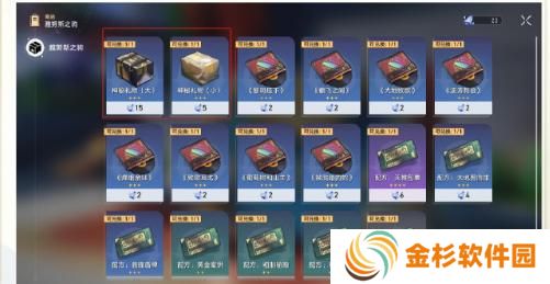 崩坏星穹铁道海豹玩偶怎么获得