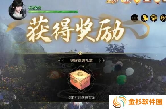 逆水寒手游绵羊毛毛怎么获得