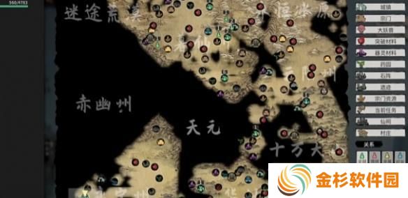鬼谷八荒飞头蛮怎么打
