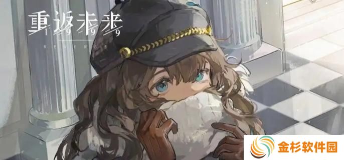 重返未来1999苏芙比红线缘衣着怎么样