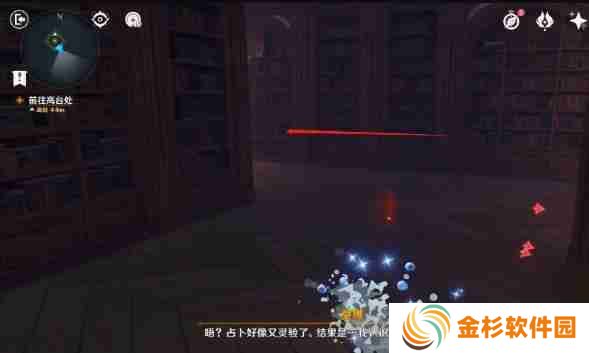 原神幻境迷宫秘境通关攻略 幻境迷宫秘境任务如何完成[多图]图片7