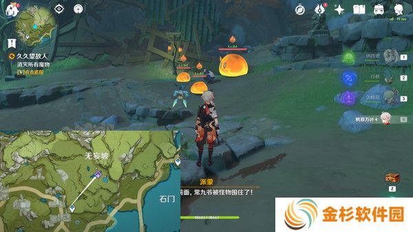 原神故人久未归成就如何达成 故人久未归成就达成攻略[多图]图片3