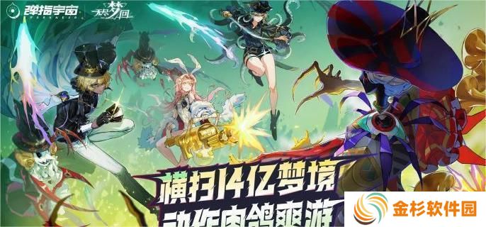 无尽梦回织梦纺锤暴富怎么获得