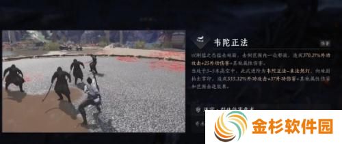 燕云十六声夜梦僧任务怎么完成