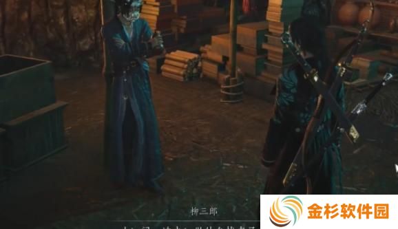 燕云十六声故人难觅任务怎么过