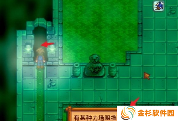 星露谷物语下水道另一个洞口在哪