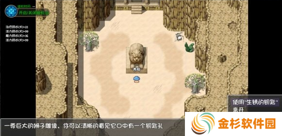 再刷一把2金色传说碎岩镇无名神殿怎么过