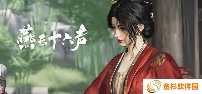 燕云十六声心得置换怎么用