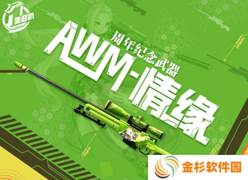 cf手游绝版武器有哪些