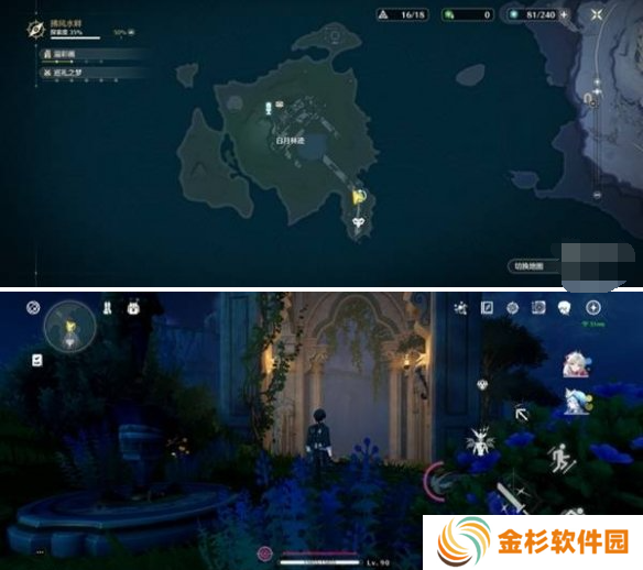 鸣潮五把骑士剑在哪里