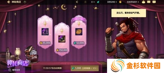 dnf手游商城买什么好