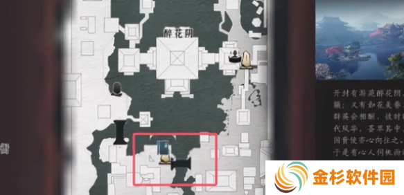 燕云十六声繁华谍影任务怎么做