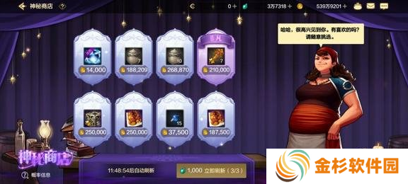 dnf手游商城买什么好