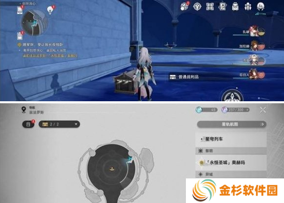 崩坏星穹铁道创世涡心宝箱在哪