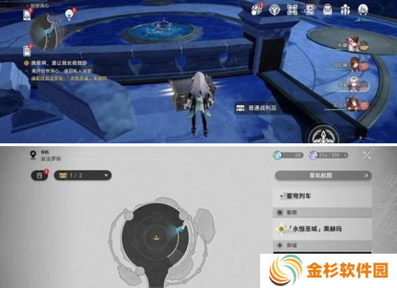 崩坏星穹铁道创世涡心宝箱在哪