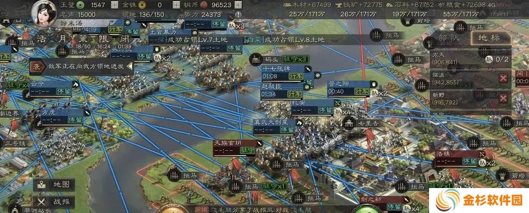 三国志战略版怎么占领6级地