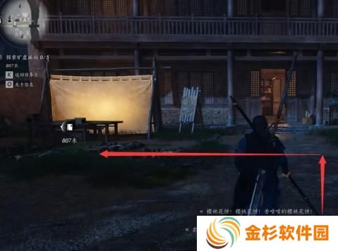 燕云十六声夫子严选任务怎么过