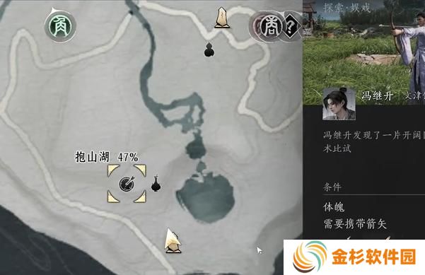 燕云十六声凝神章心法怎么获得