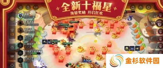 金铲铲之战福星连败怎么玩