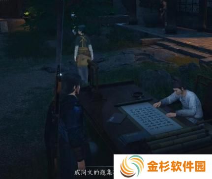 燕云十六声夫子严选任务怎么过