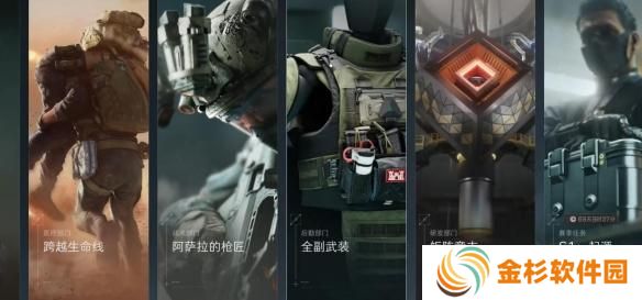 三角洲行动3x3保险箱怎么获取
